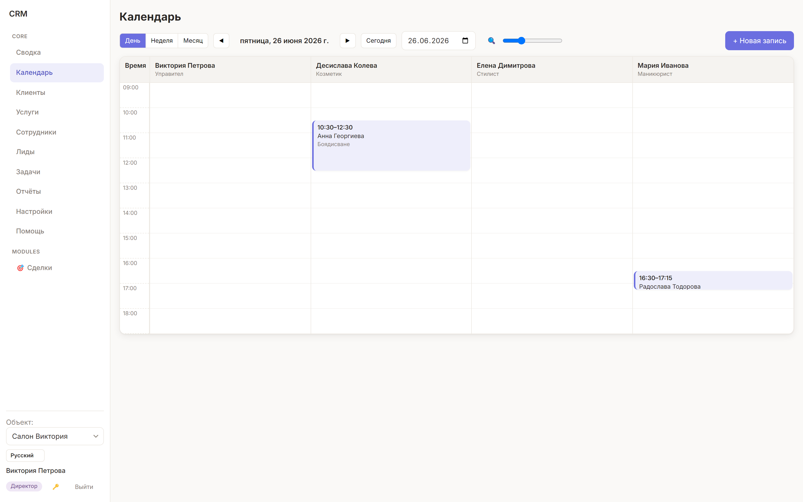 Feel IT CRM — calendar